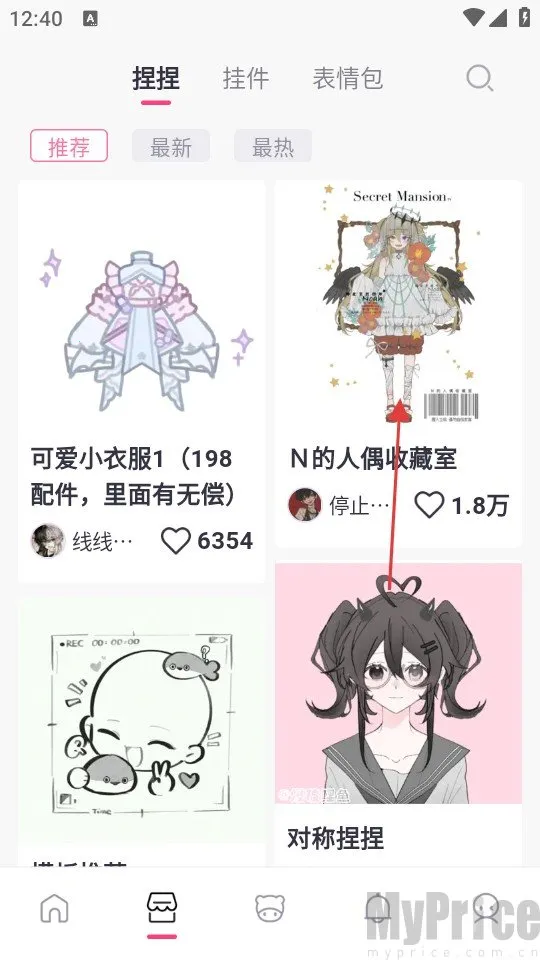 特盐OC创作2026官方最新版本