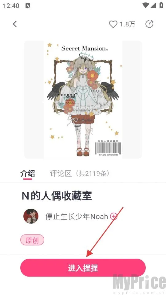 特盐OC创作2026官方最新版本