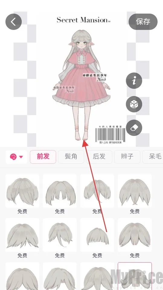 特盐OC创作2026官方最新版本