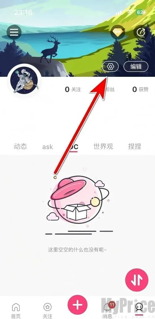 特盐OC创作2026官方最新版本
