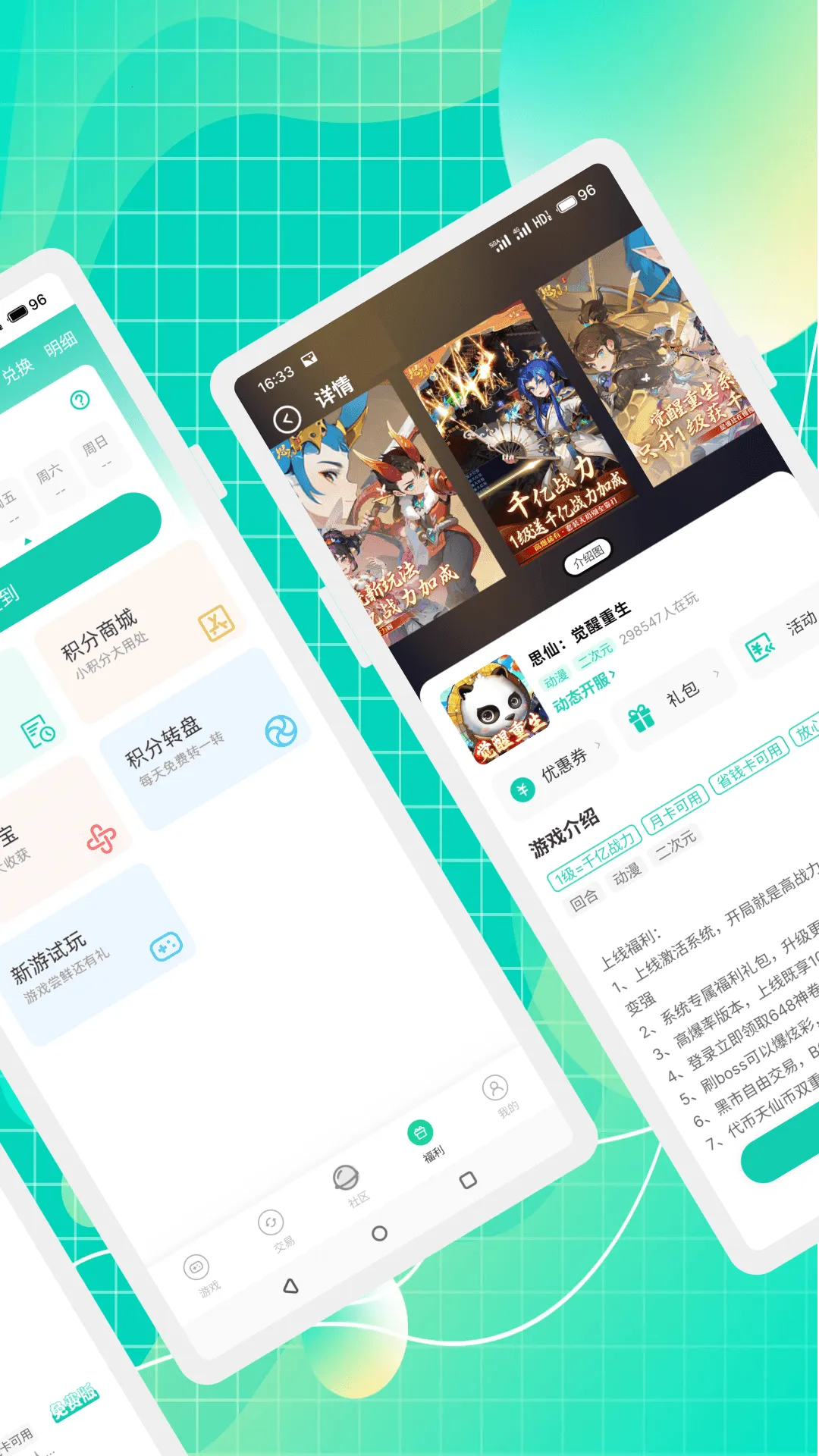 小西手游v2.0.2 手机版