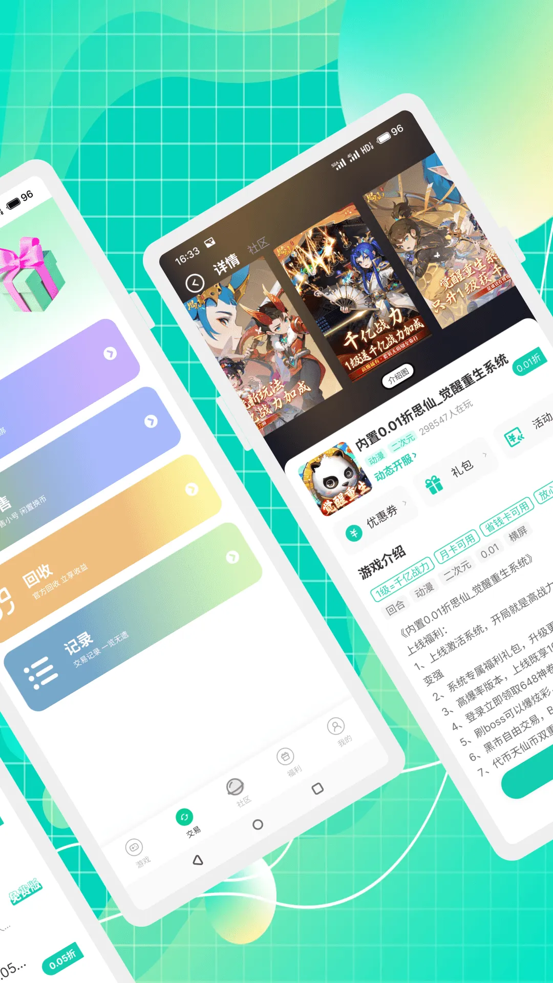 小西手游v2.0.2 手机版
