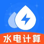 网上水电网管家v1.0.0 手机版