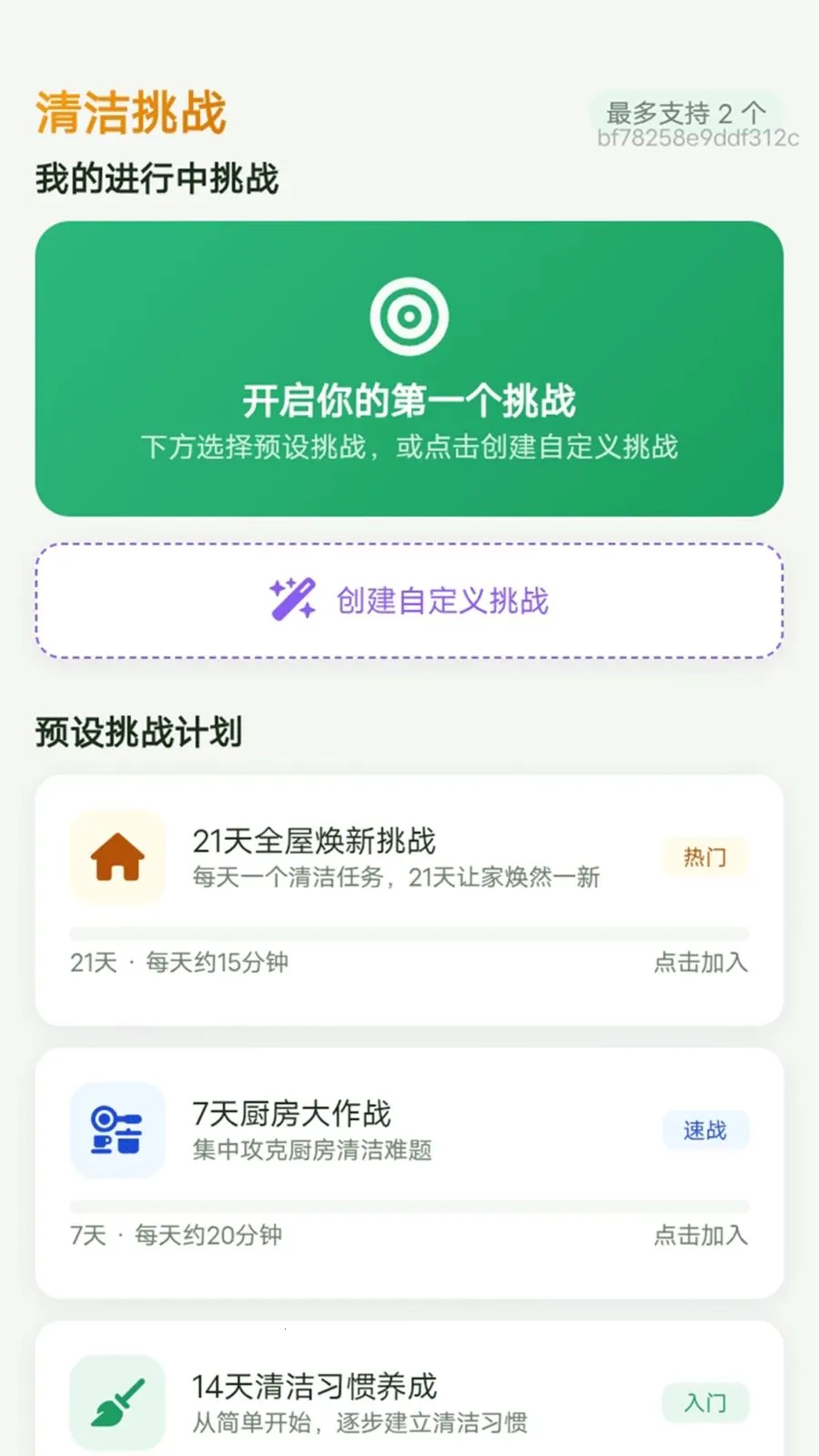 ��������2026�ٷ����°汾v1.0.0 ��׿��