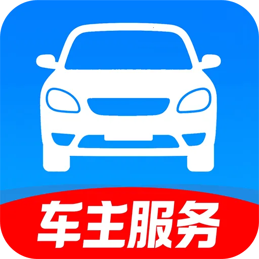 哈迪车主服务最新手机版v1.0.1 安卓版