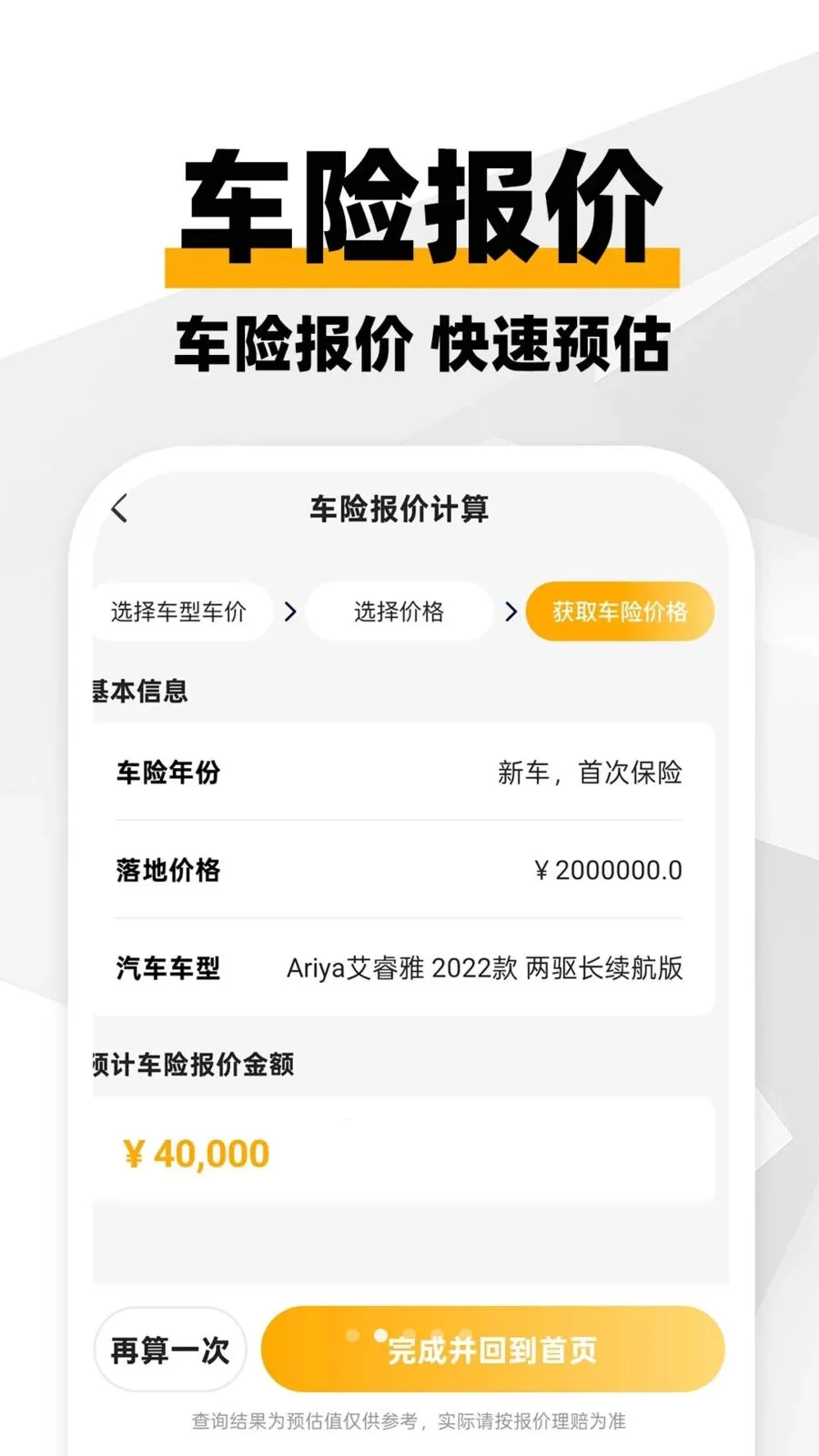 ���ϳ������������ֻ���v1.0.1 ��׿��