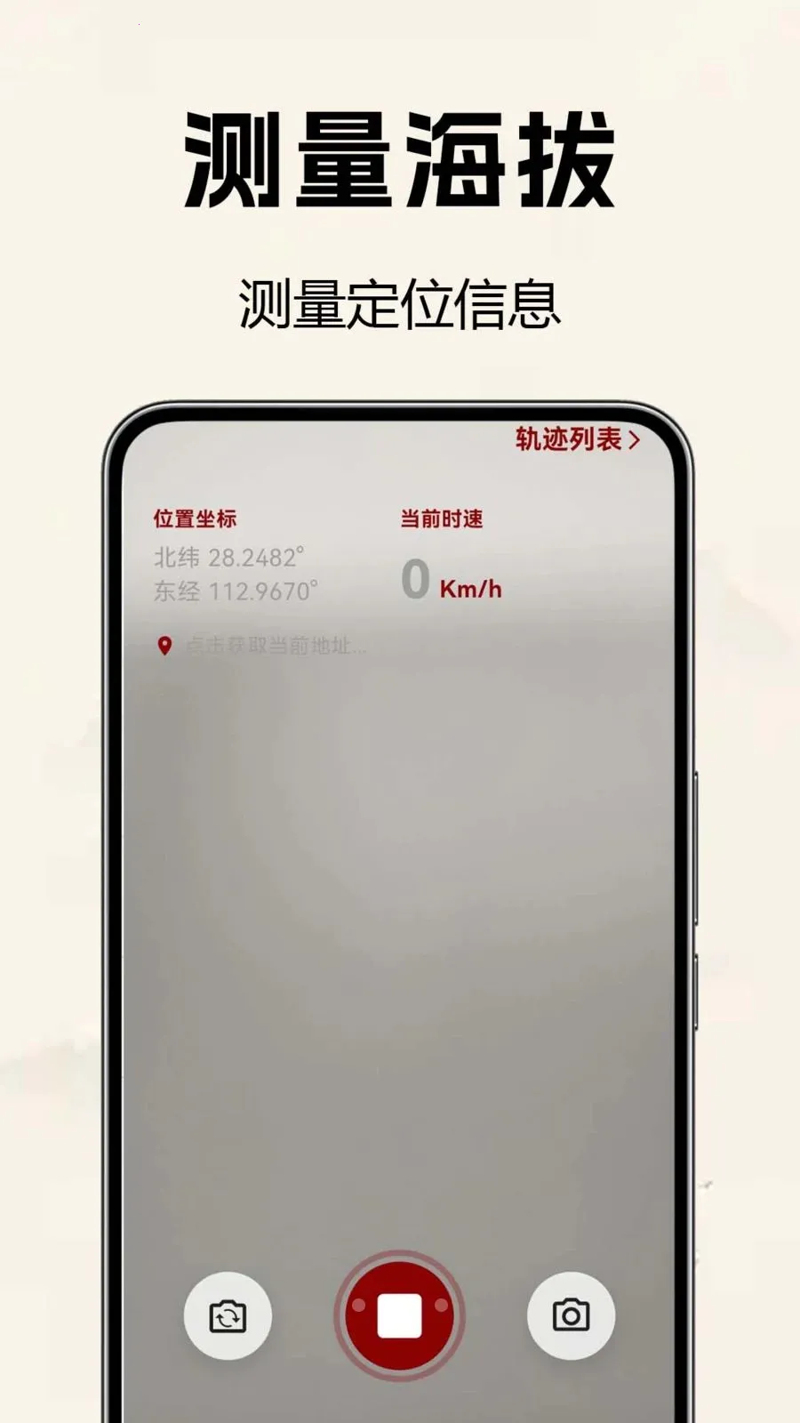 �������̷�ˮ��v1.0.0.2 �ֻ���