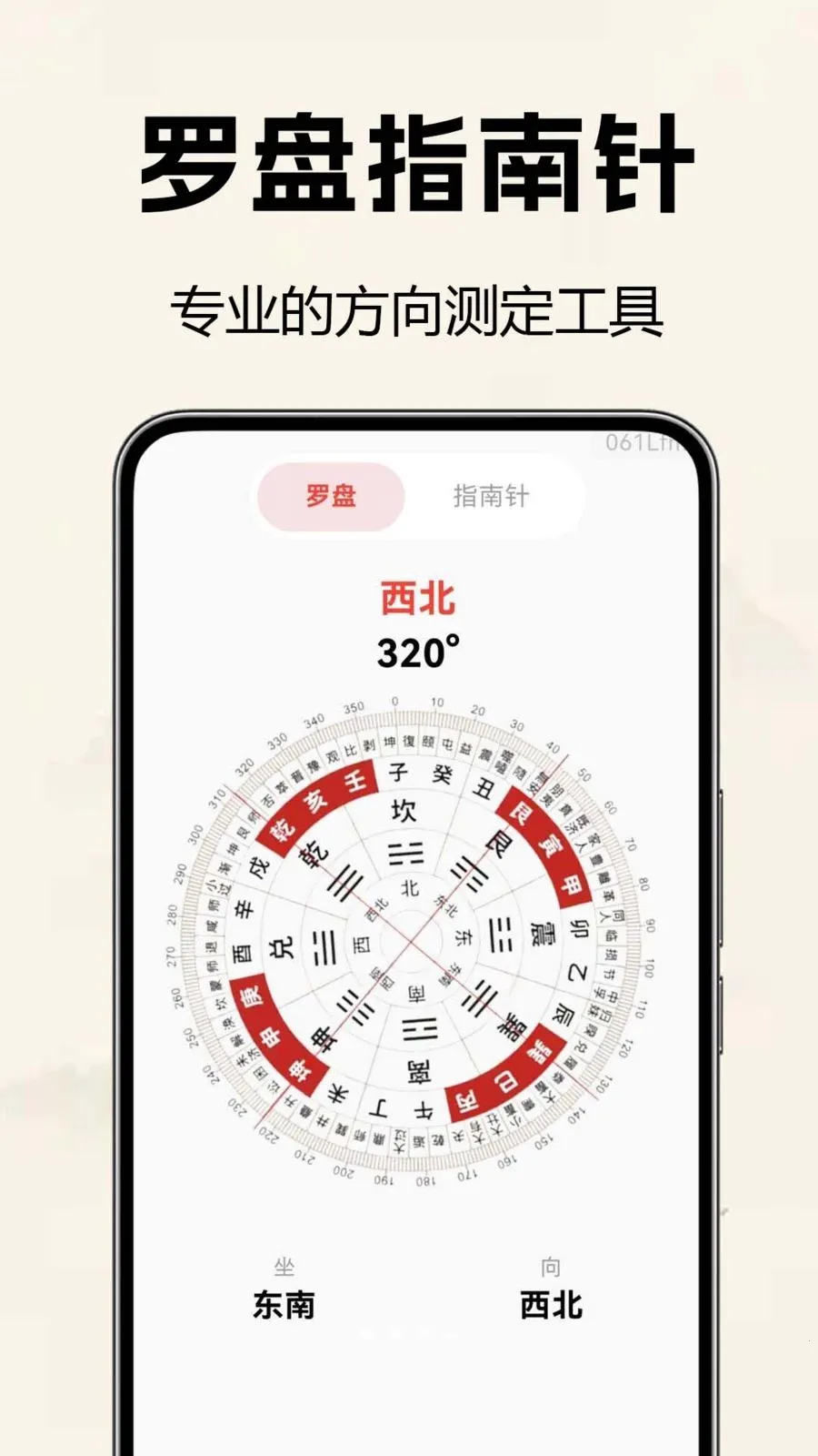 �������̷�ˮ��v1.0.0.2 �ֻ���