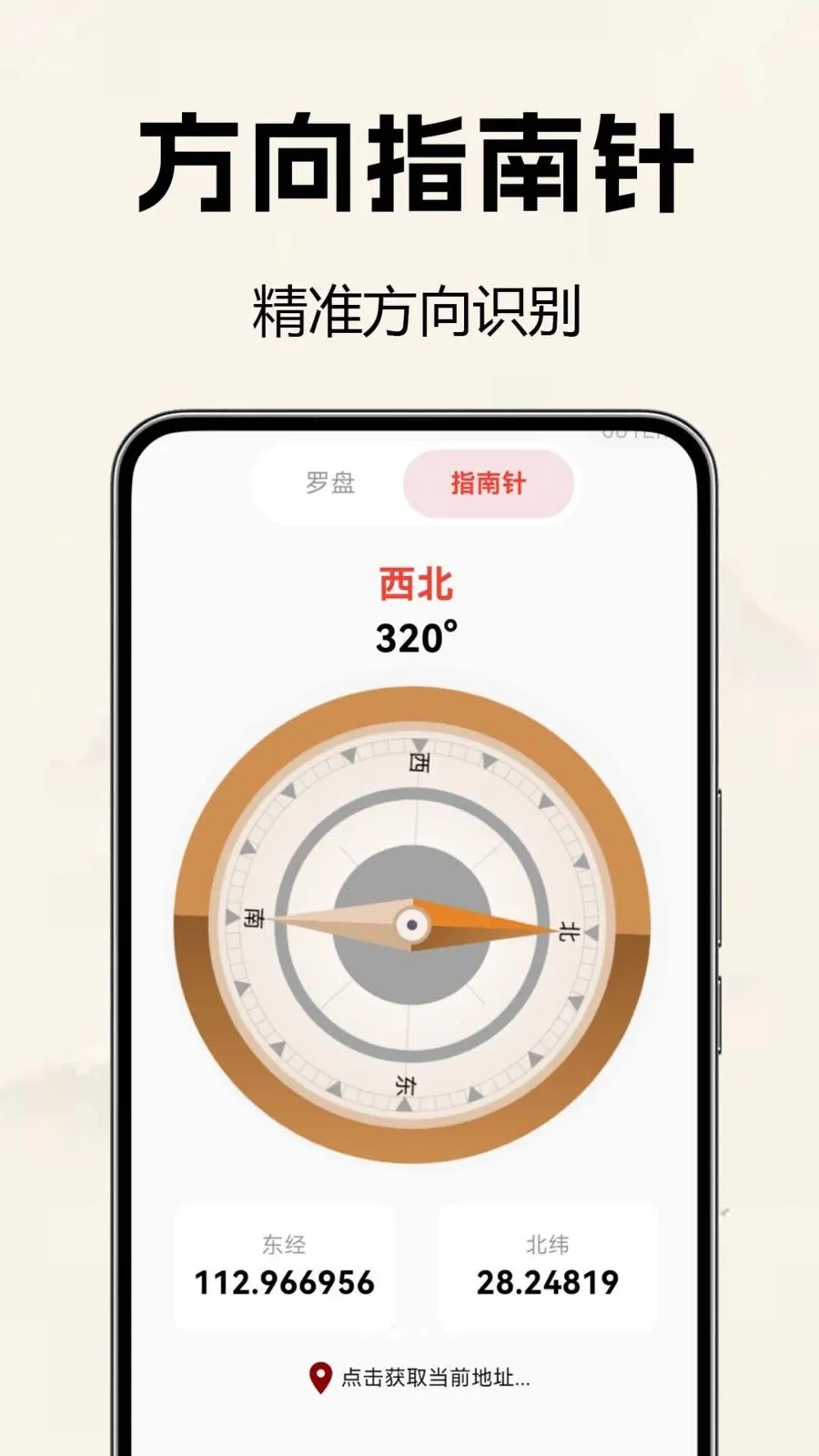 �������̷�ˮ��v1.0.0.2 �ֻ���