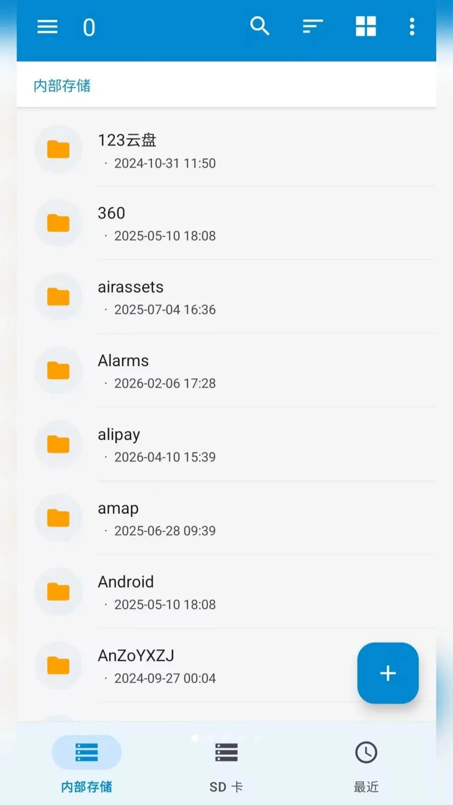 ��ƽ̨�ļ���ѹѹ��v2.6.150.1 ��׿��