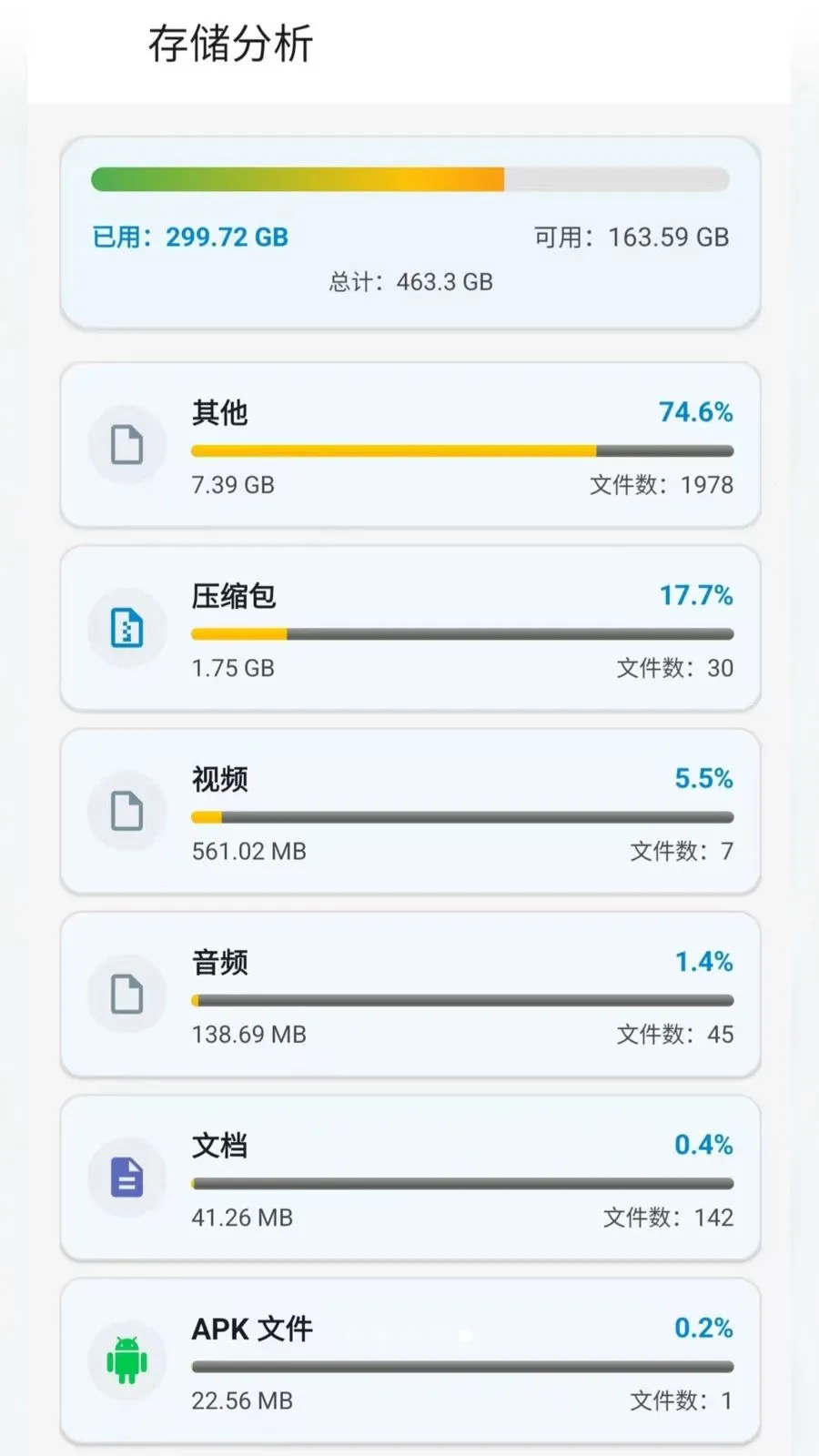 ��ƽ̨�ļ���ѹѹ��v2.6.150.1 ��׿��