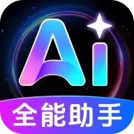 AI agent帮手智能v1.0.1.1003 手机版