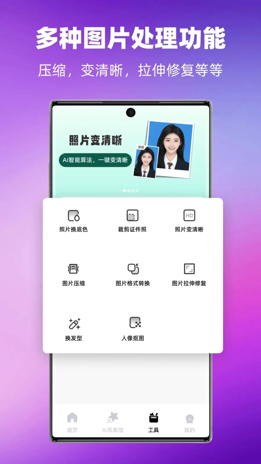 �߶�֤����2026���°汾v1.0.0 �ֻ���