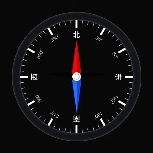 免费风水指南针v1.0.0 手机版