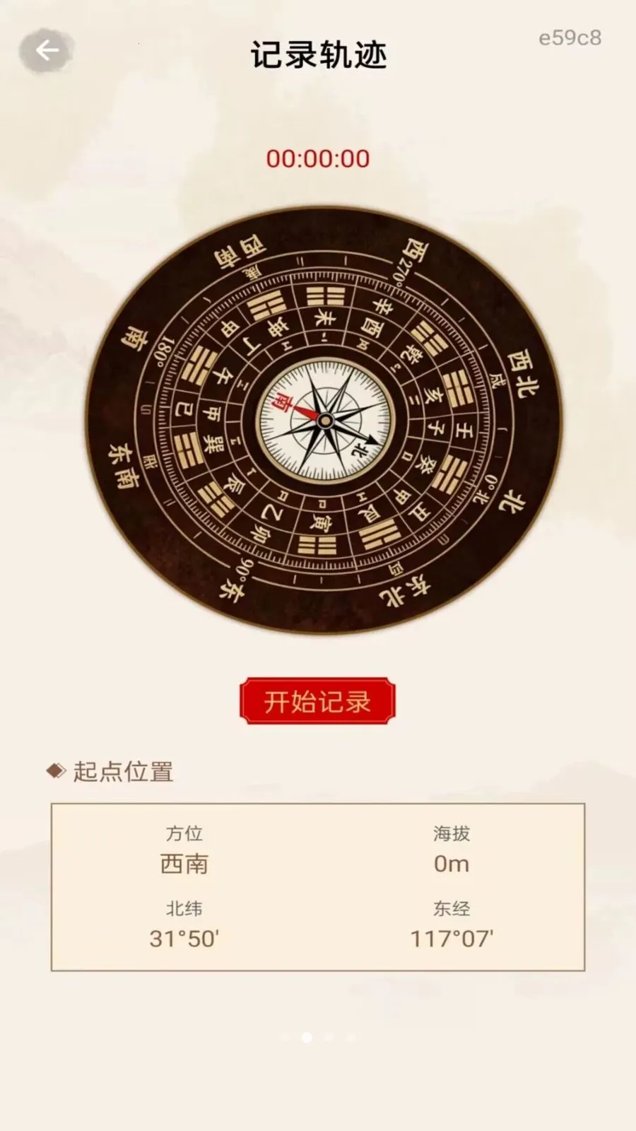 ��ѷ�ˮָ����v1.0.0 �ֻ���