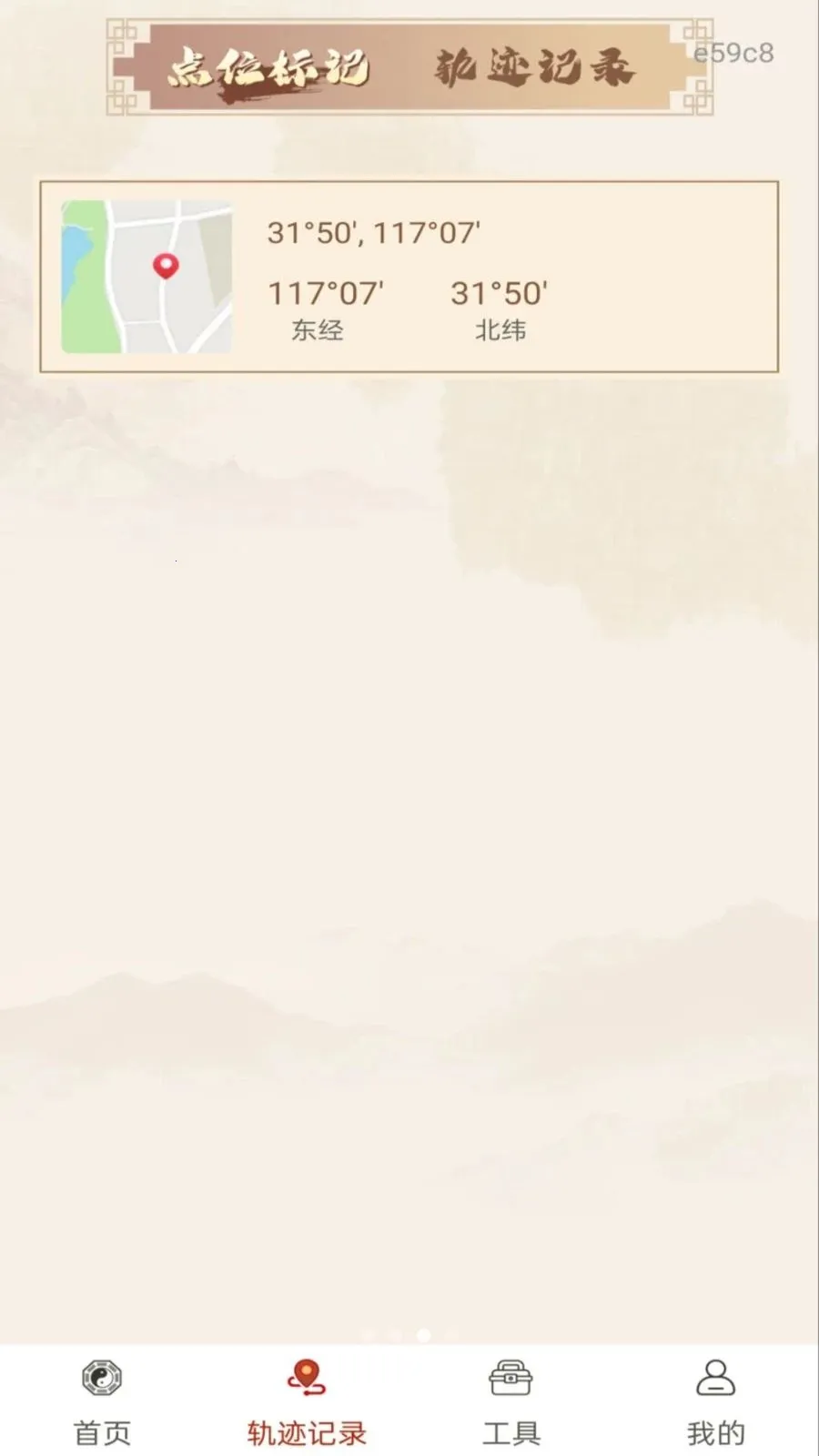 ��ѷ�ˮָ����v1.0.0 �ֻ���