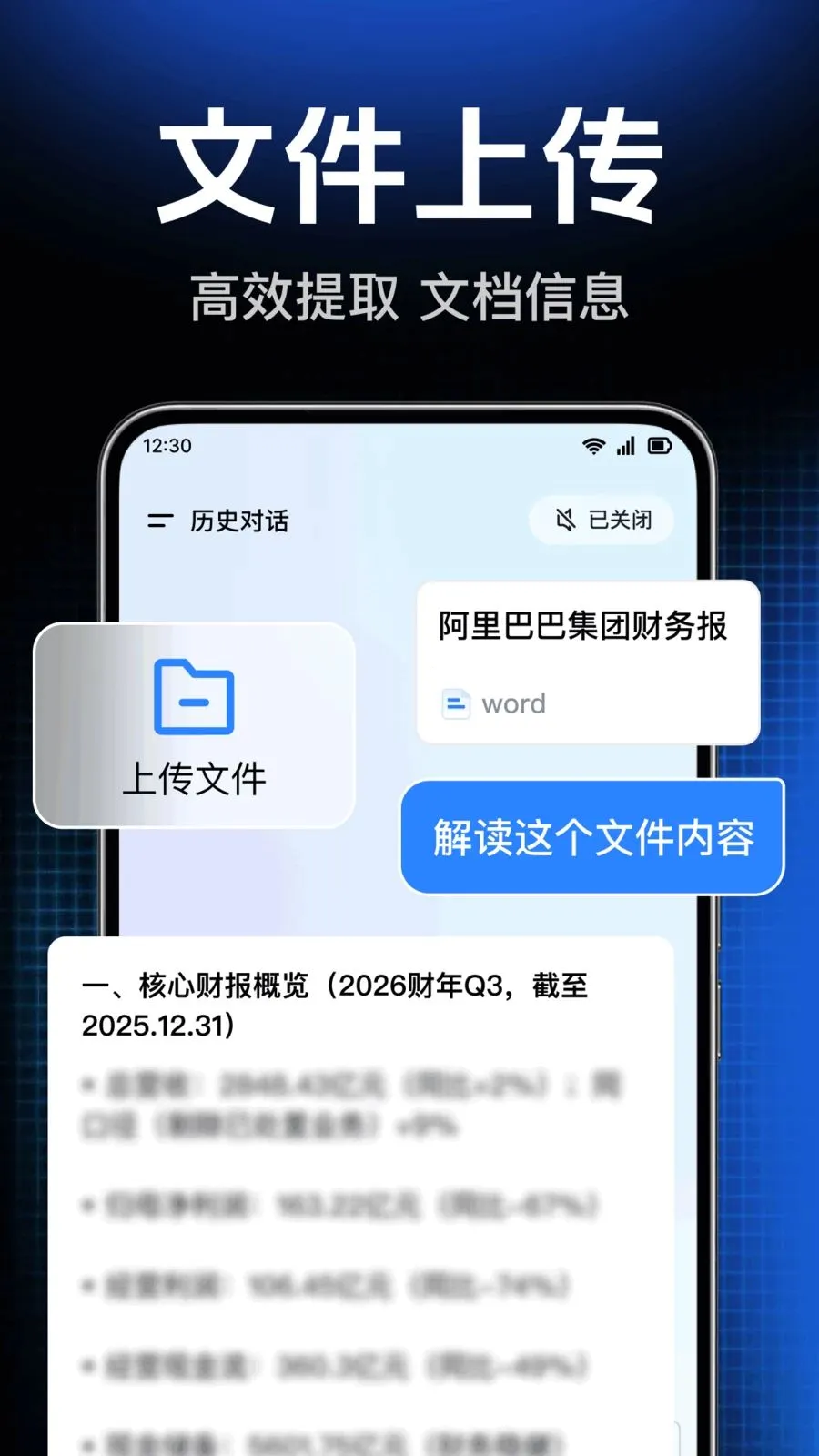 AI agent���ܴ����v1.0.1.1004 �ֻ���