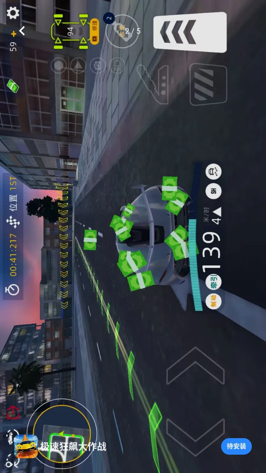 极速狂飙大作战v1.0.0 安卓版