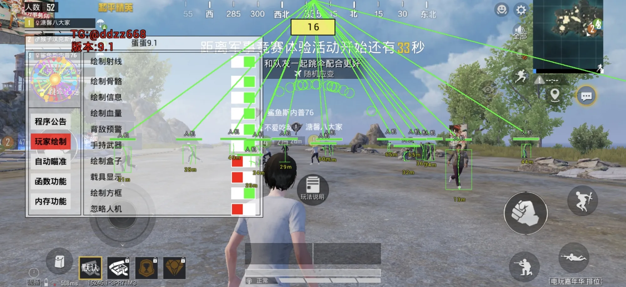 蛋蛋破解版最新手机版 蛋蛋破解版最新手机版