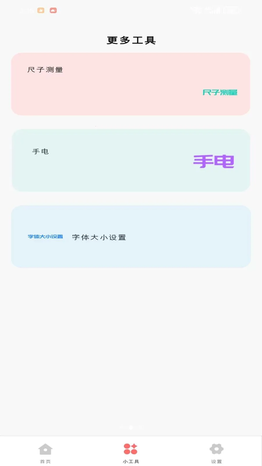 �Z衺���2026���°汾v1.1.0 ��׿��
