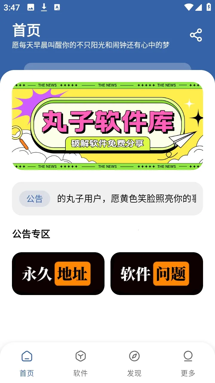 ����������v1.0.0 �ֻ���