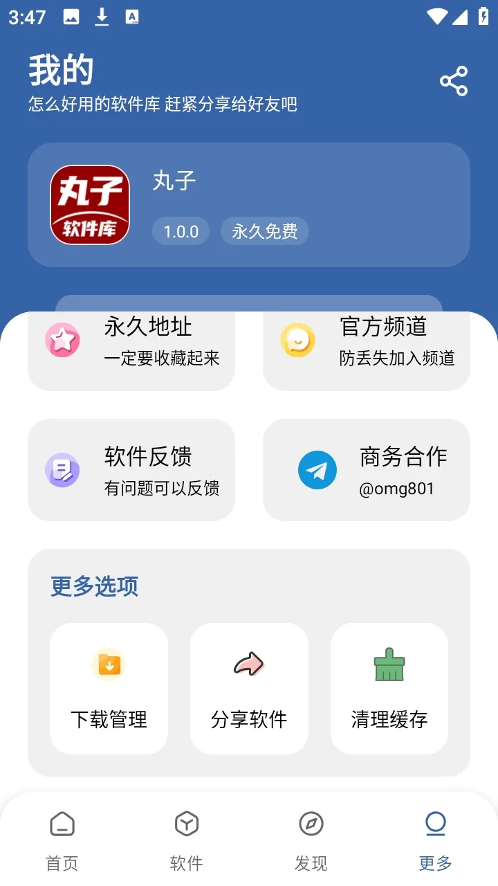 ����������v1.0.0 �ֻ���