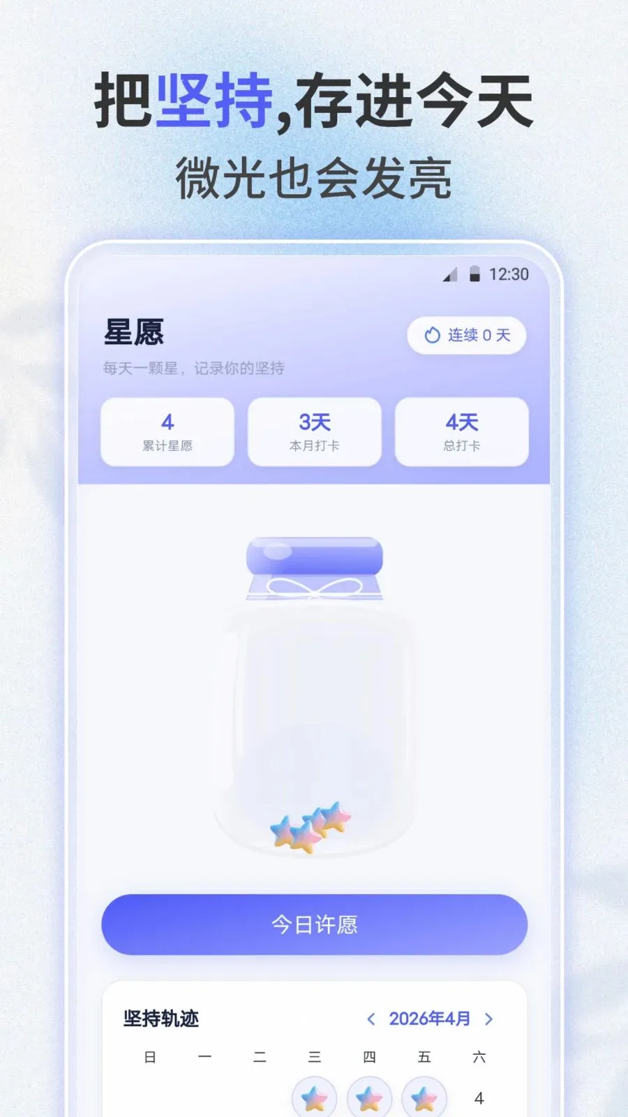 ʧ������2026���°汾v3.0.0 ��׿��