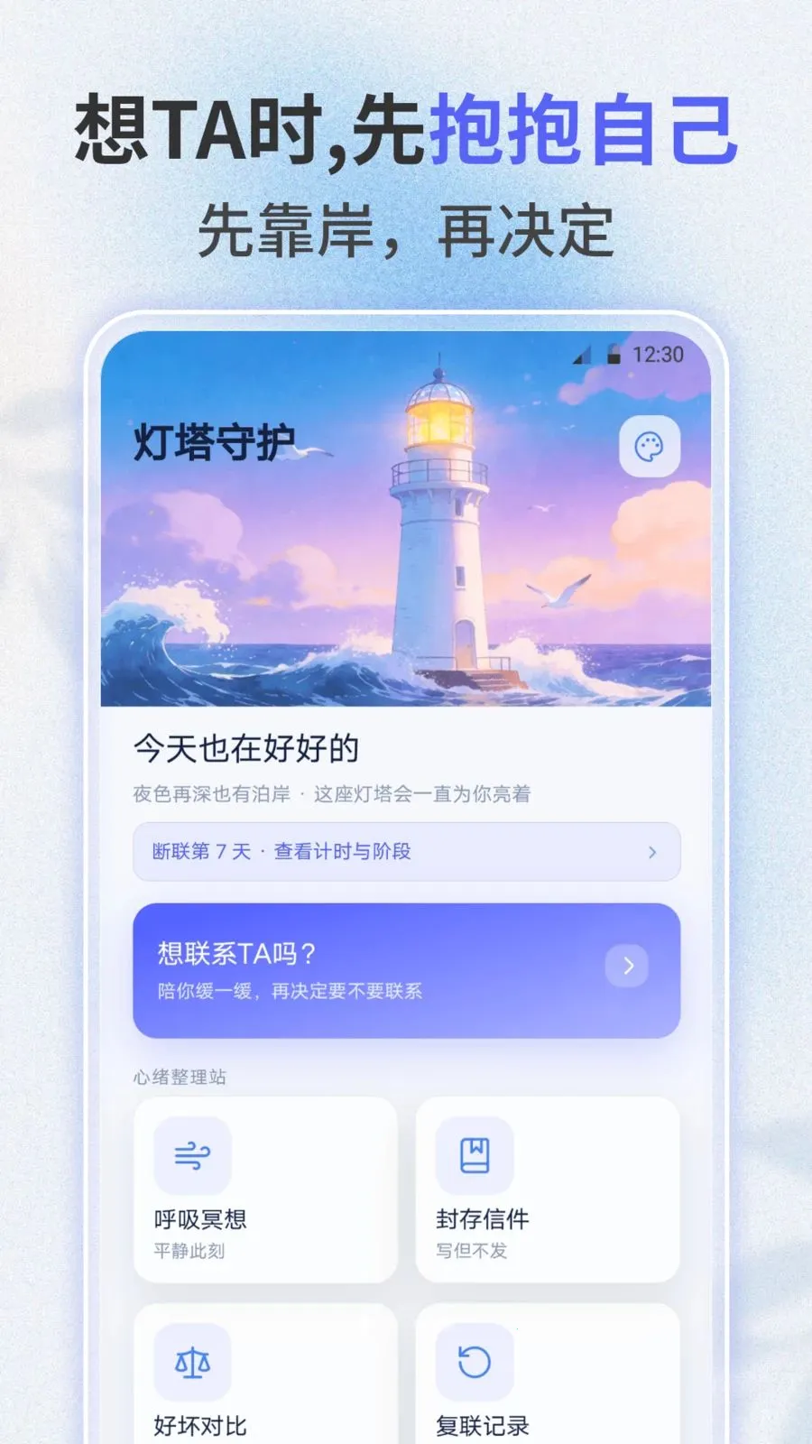 ʧ������2026���°汾v3.0.0 ��׿��