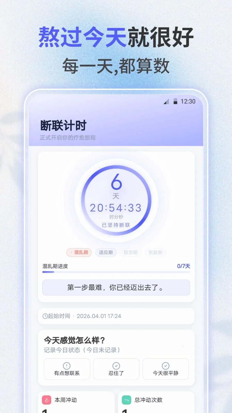 ʧ������2026���°汾v3.0.0 ��׿��