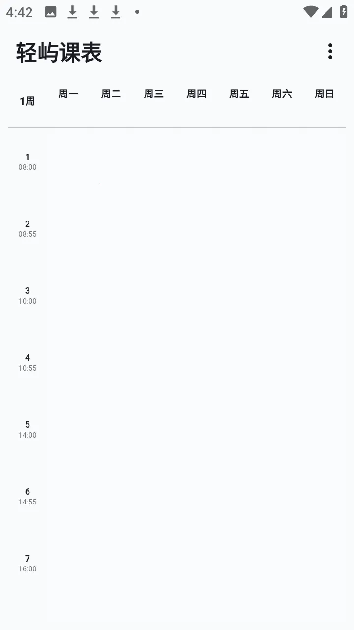 ����α������ֻ���v1.1.2 ��׿��