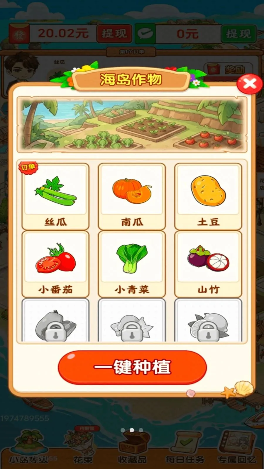 ������ʱ��2026���°汾v1.0.2 �ֻ���