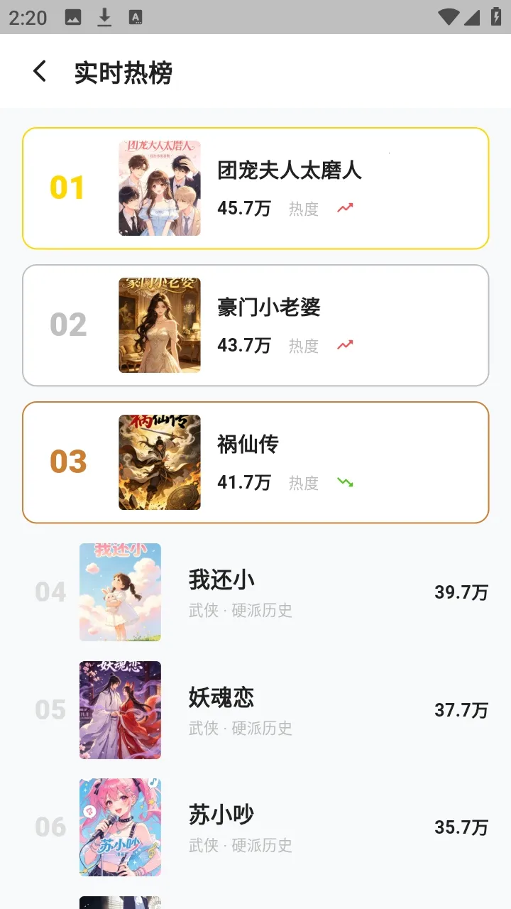 ������������v1.3.3 �ֻ���