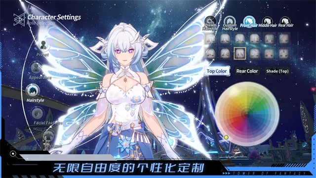 TowerofFantasy���ʷ�v5.8.0 ��׿��
