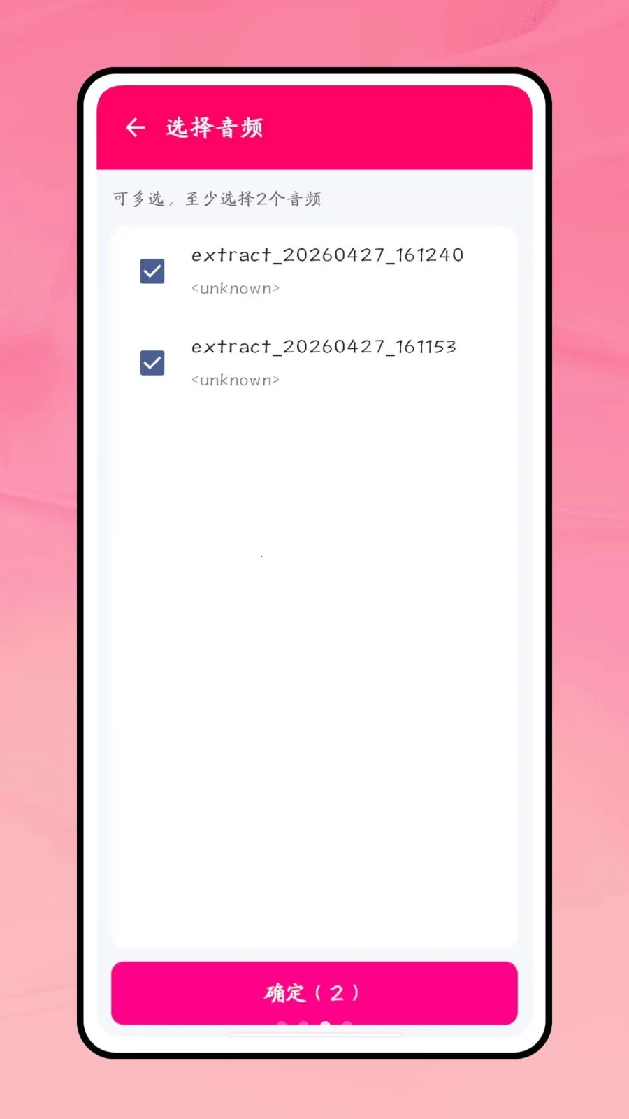 һ������v1.0.1 �ֻ���