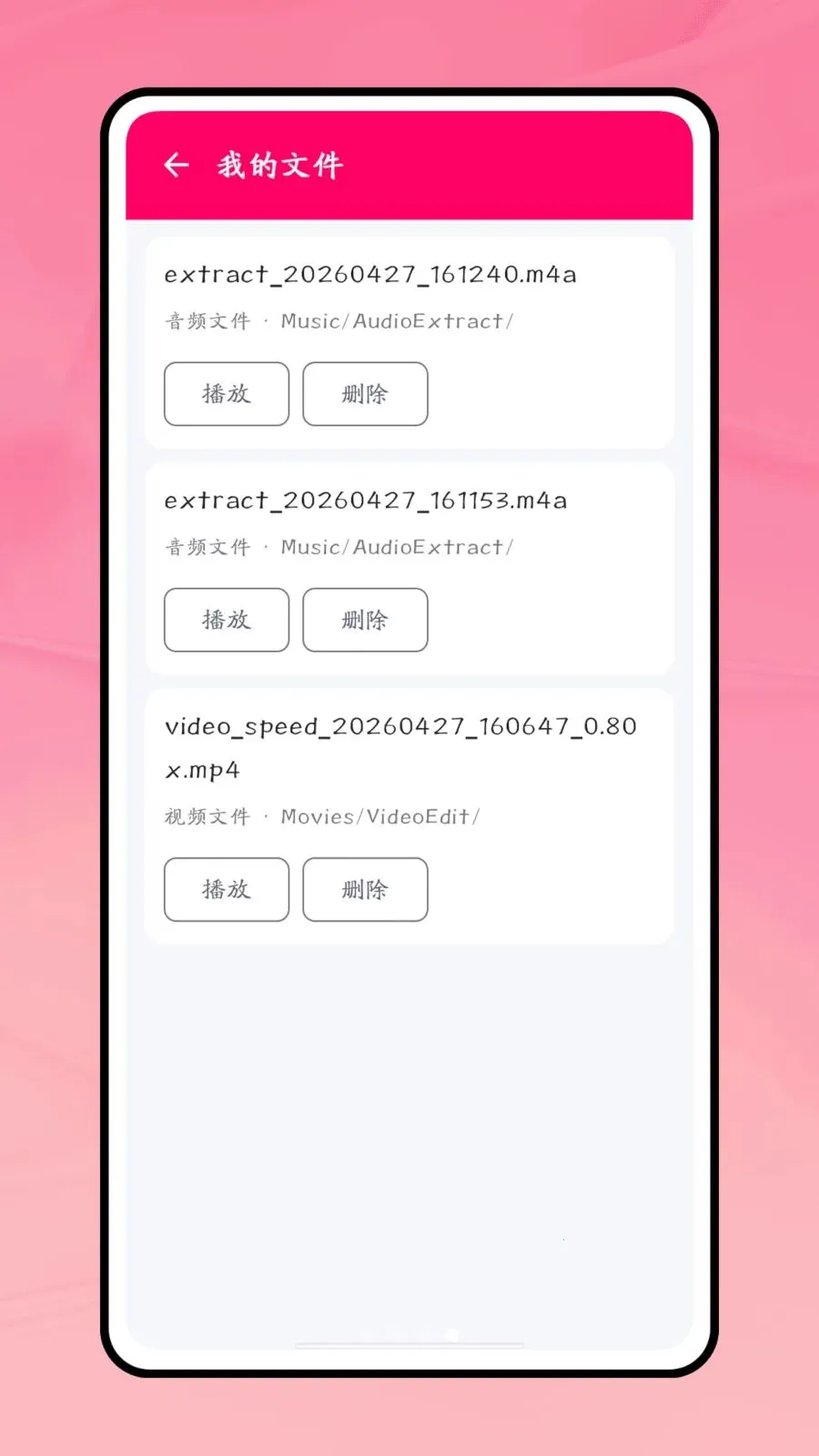 һ������v1.0.1 �ֻ���