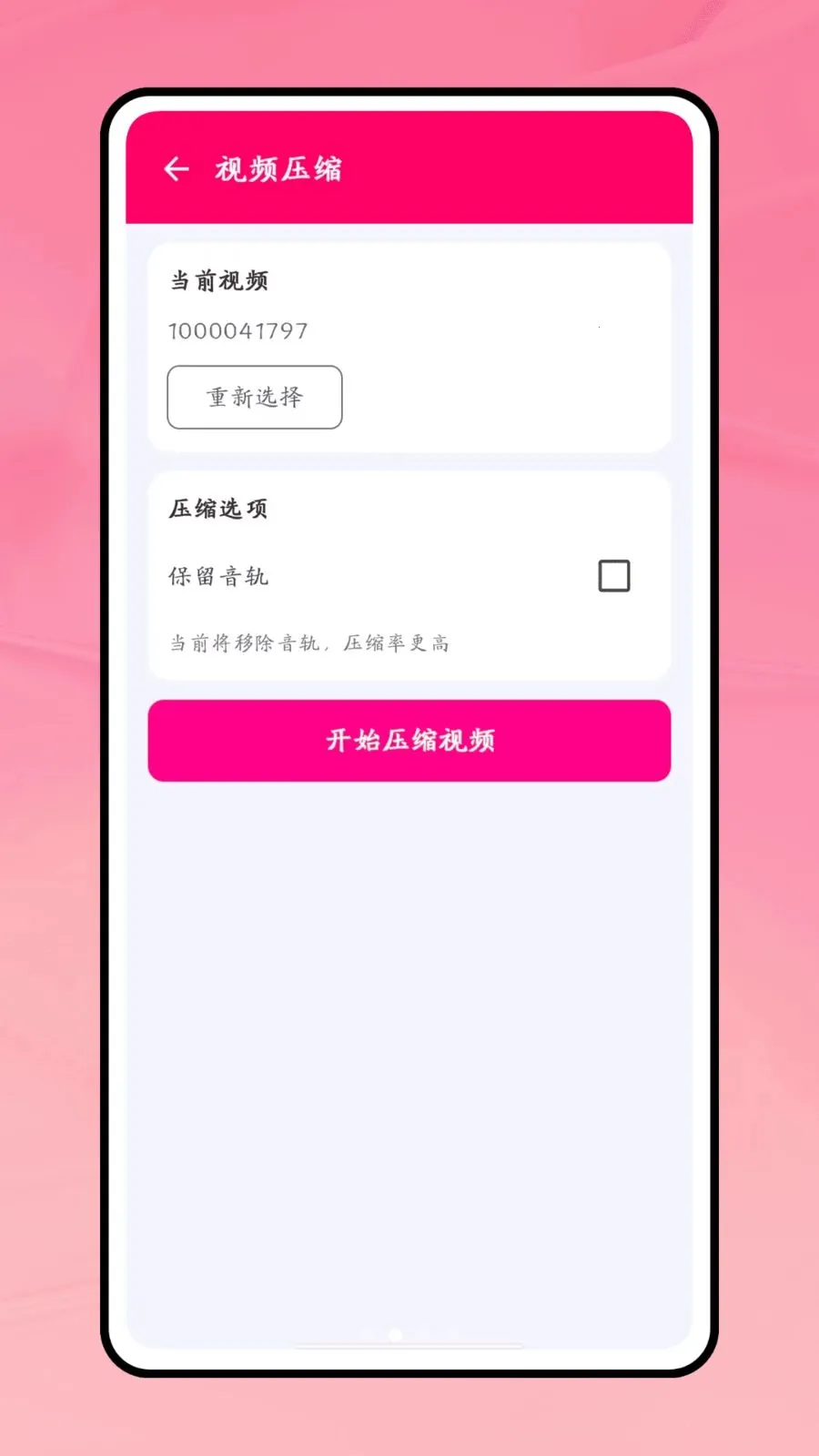 һ������v1.0.1 �ֻ���