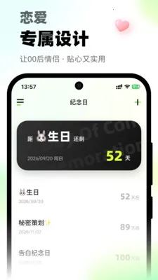 ΢΢��绰2026�ٷ����°汾v1.0.2 ��׿��