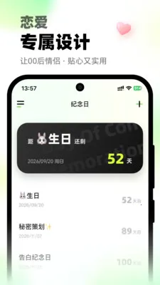 ΢΢��绰2026�ٷ����°汾v1.0.2 ��׿��