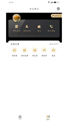 ����ȫ��2026���°汾v1.5.0 �ֻ���