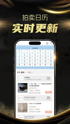 ����ȫ��2026���°汾v1.5.0 �ֻ���