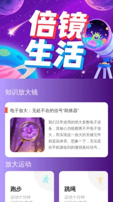 �ֻ���������v2.1.0 ��׿��