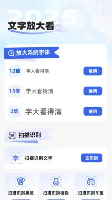 �ֻ���������v2.1.0 ��׿��