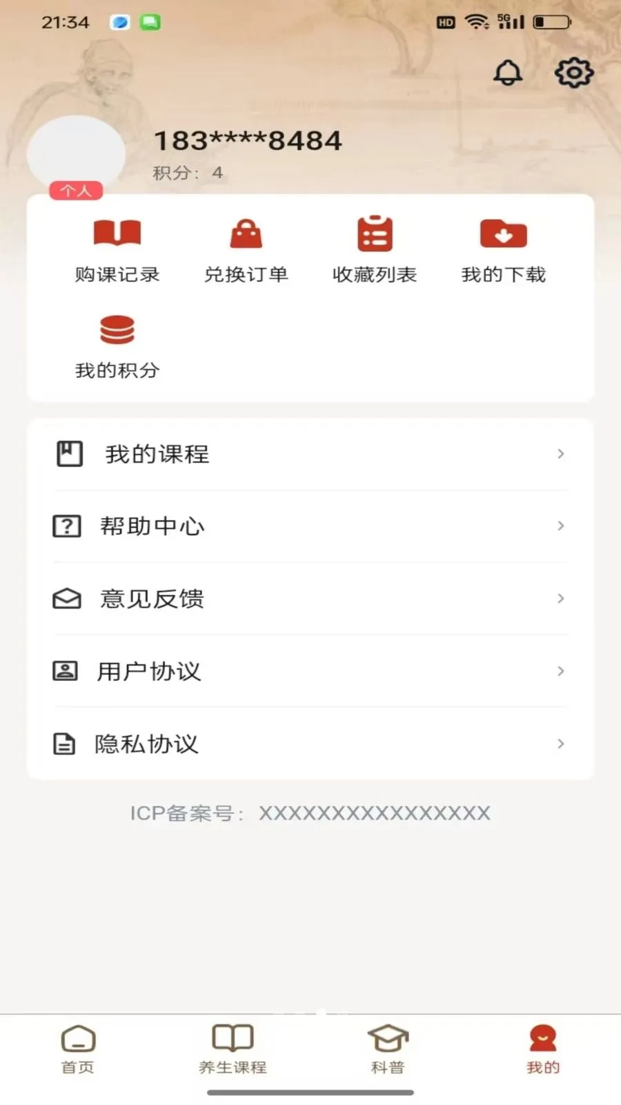 ���￵��v1.0.1 �ֻ���