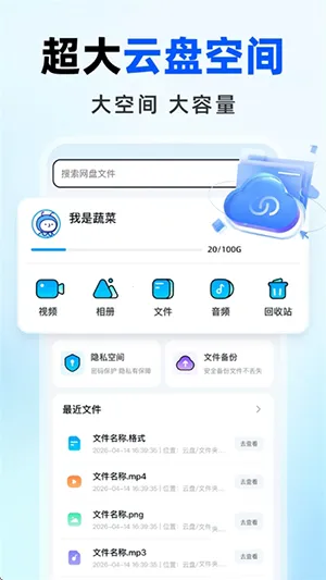 �����������v1.0.0 �ֻ���