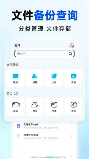 �����������v1.0.0 �ֻ���