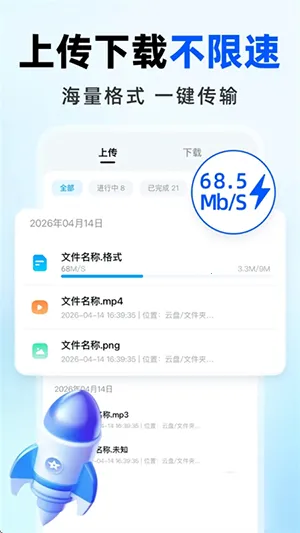 �����������v1.0.0 �ֻ���