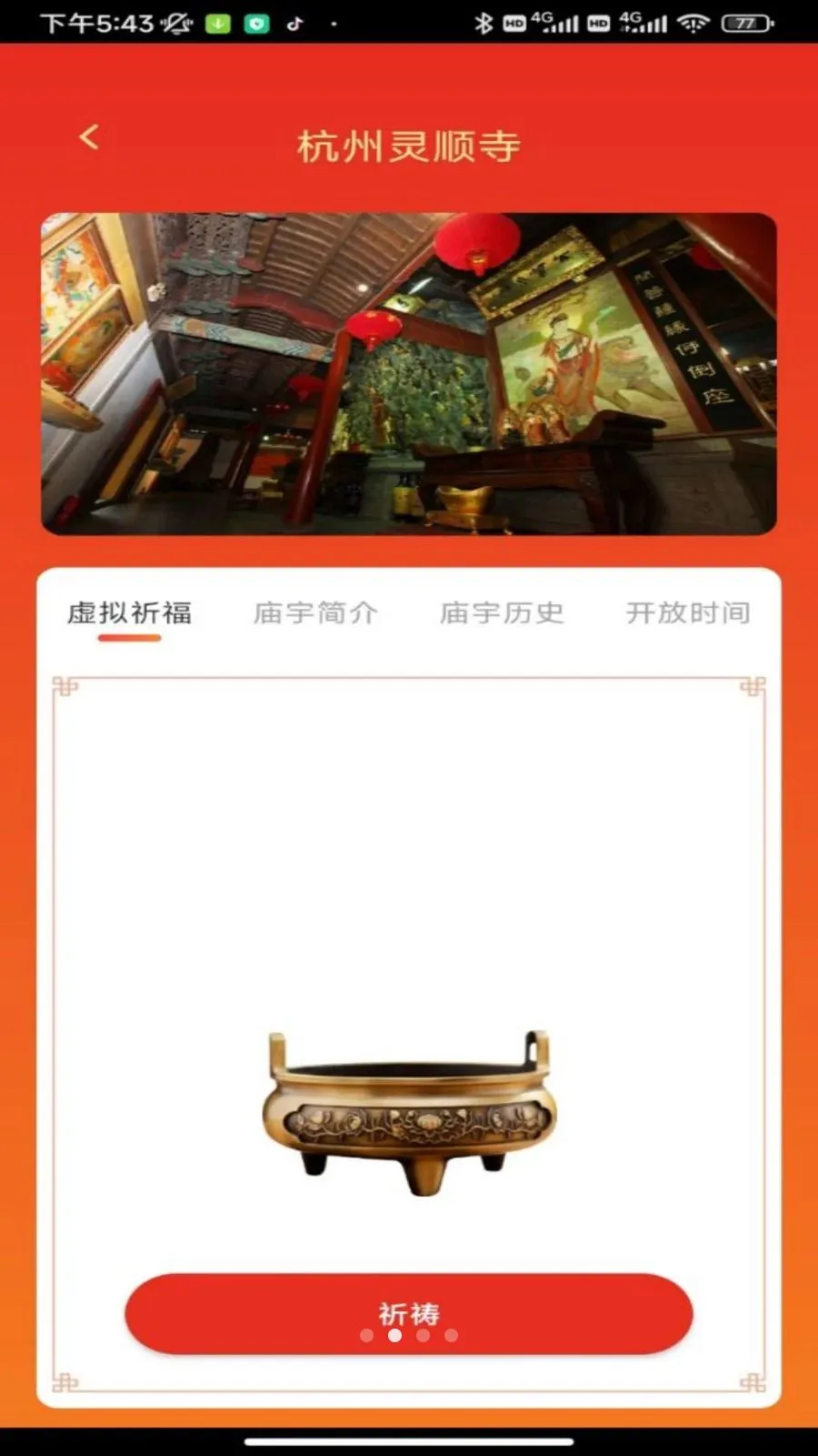 ���Ʊ���2026���°汾v1.0.1 �ֻ���