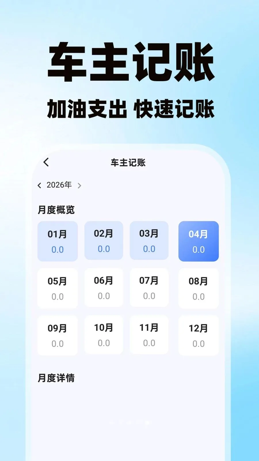 �����˻�������2026�ٷ����°汾v1.0.1 ��׿��