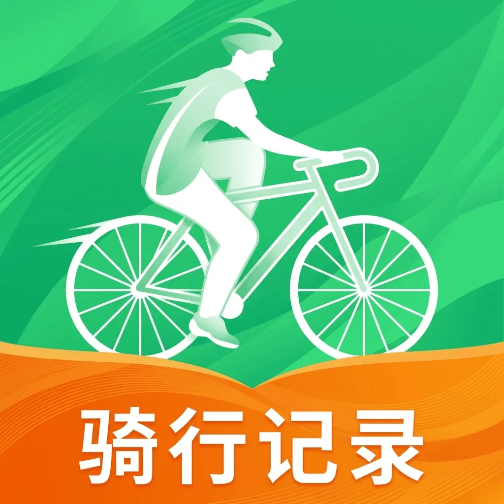 共享单车骑行指南v1.0.0.1 安卓版