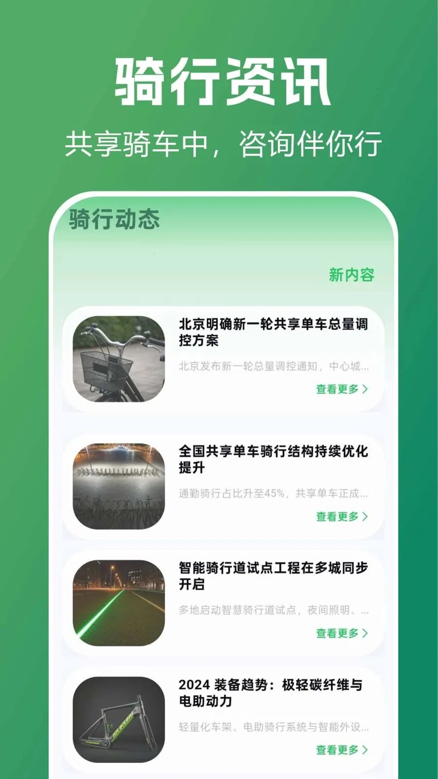 ������������ָ��v1.0.0.1 ��׿��